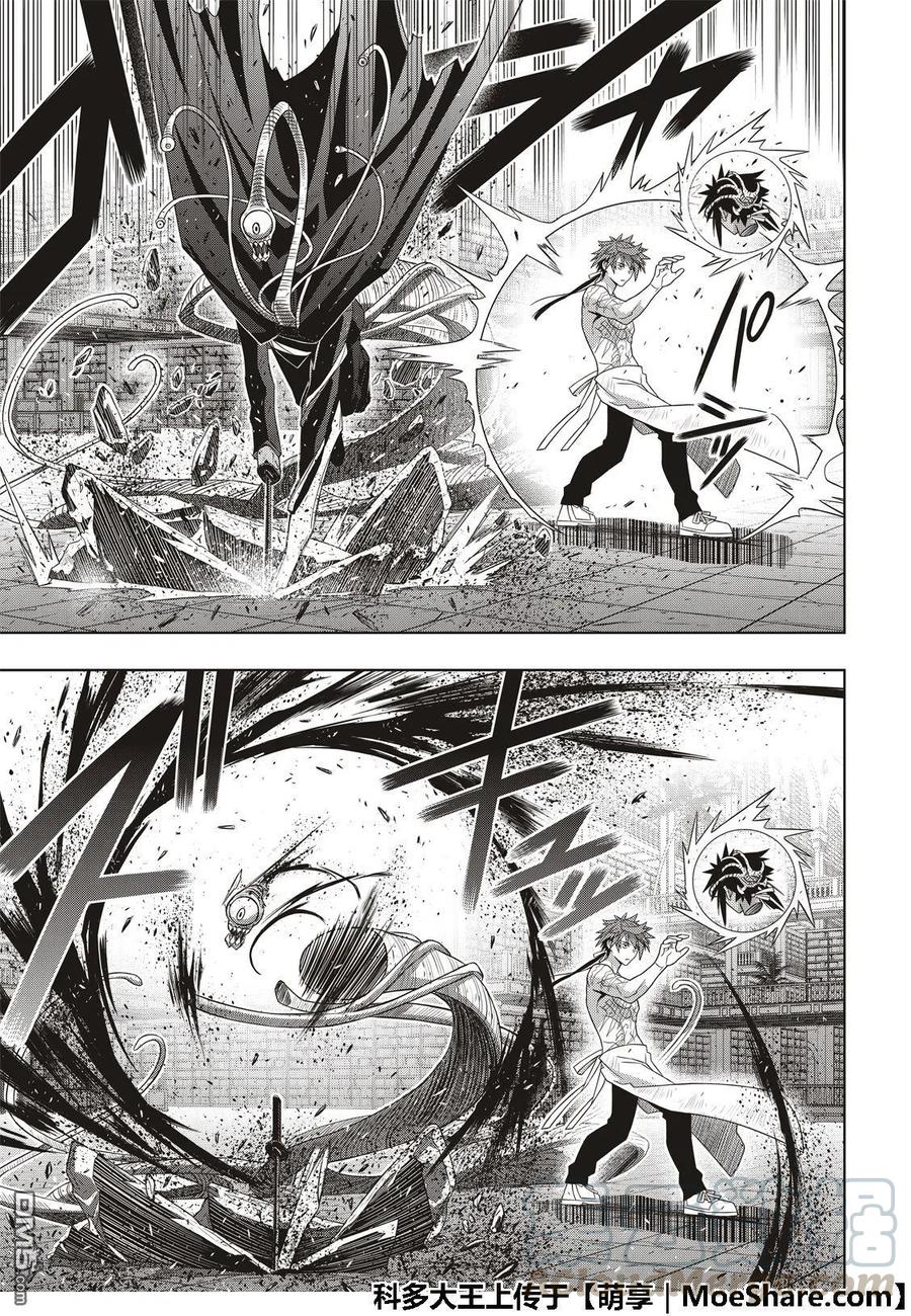 Stage.163 不死者之间-第164话