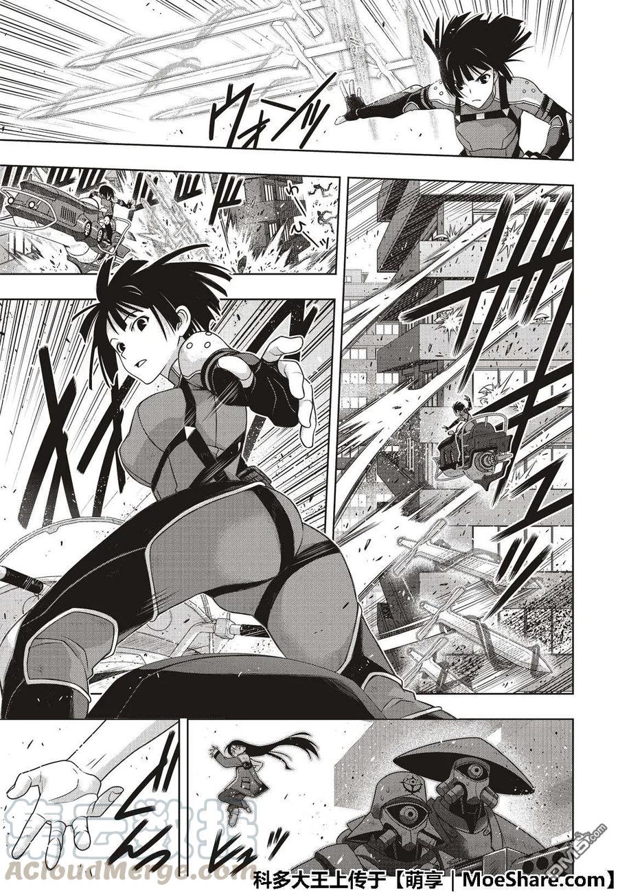 Stage.167 新奥斯提亚-第168话
