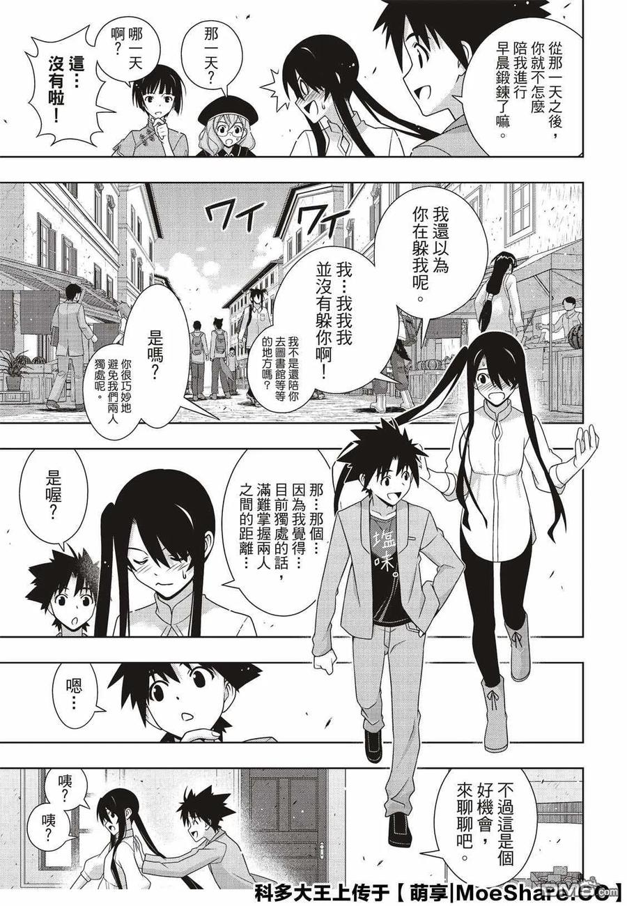 Stage.169 不死猎人-第170话