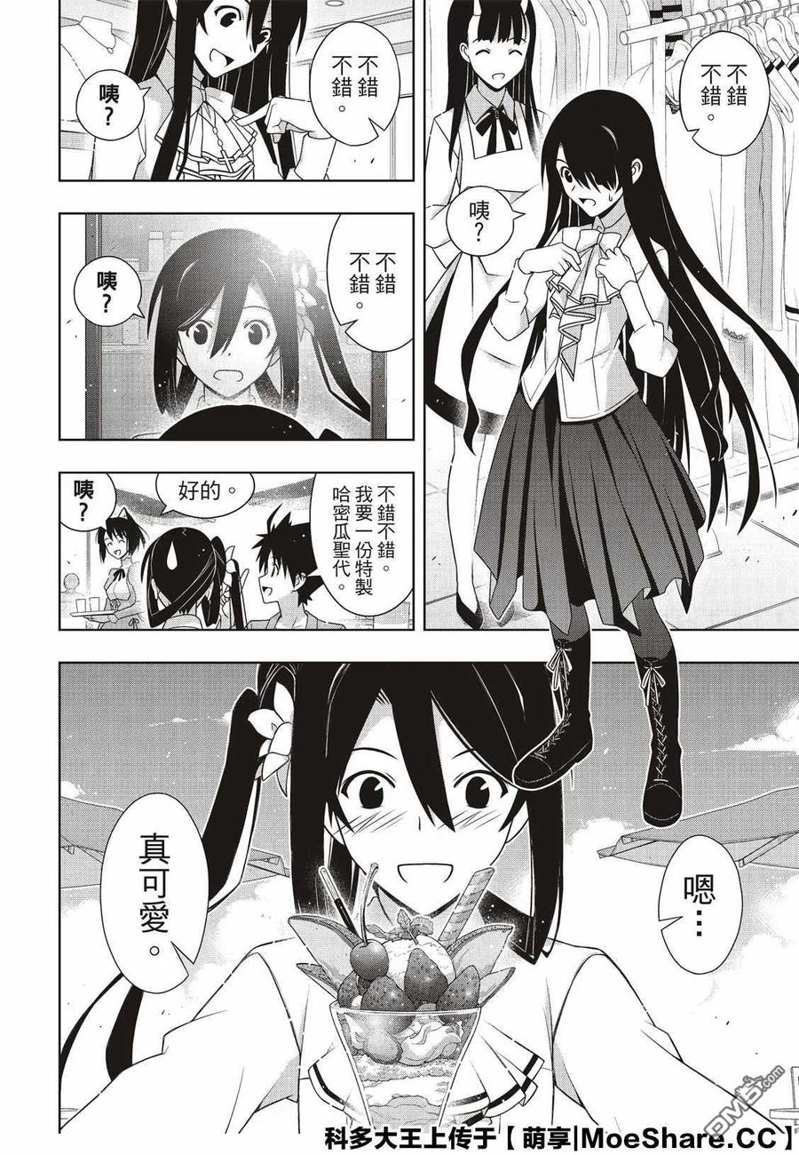 Stage.169 不死猎人-第170话