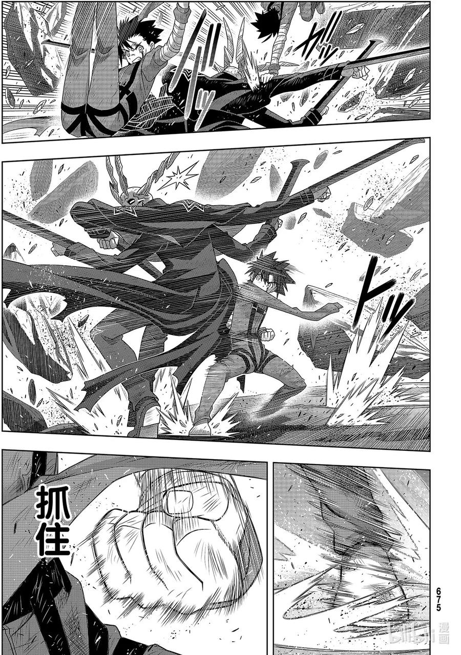 Stage.179 阿克夏-第178话