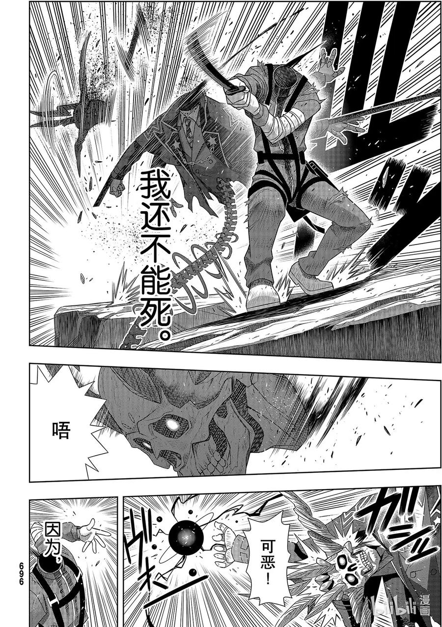 Stage.179 阿克夏-第178话