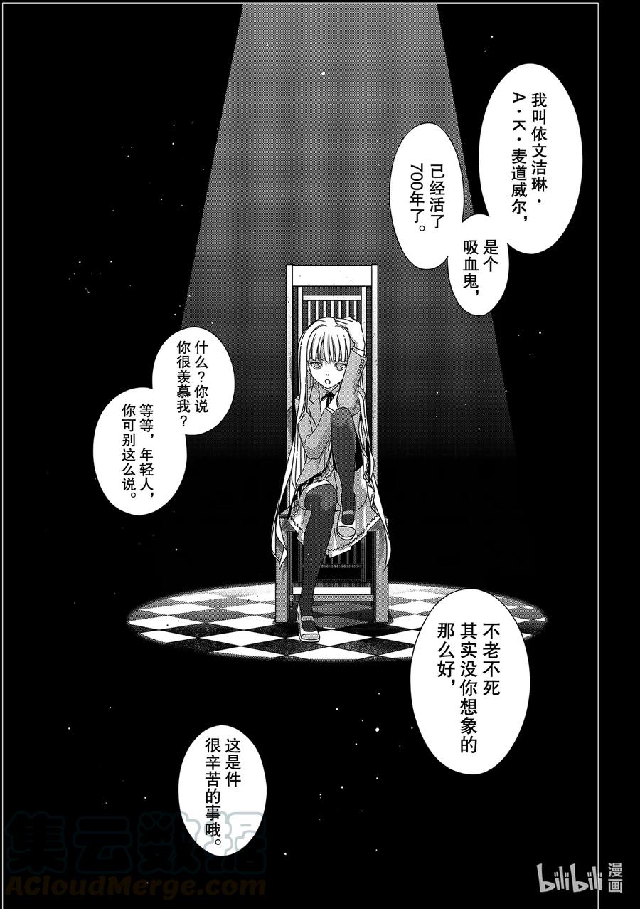 183麻帆良学园的战斗-第182话