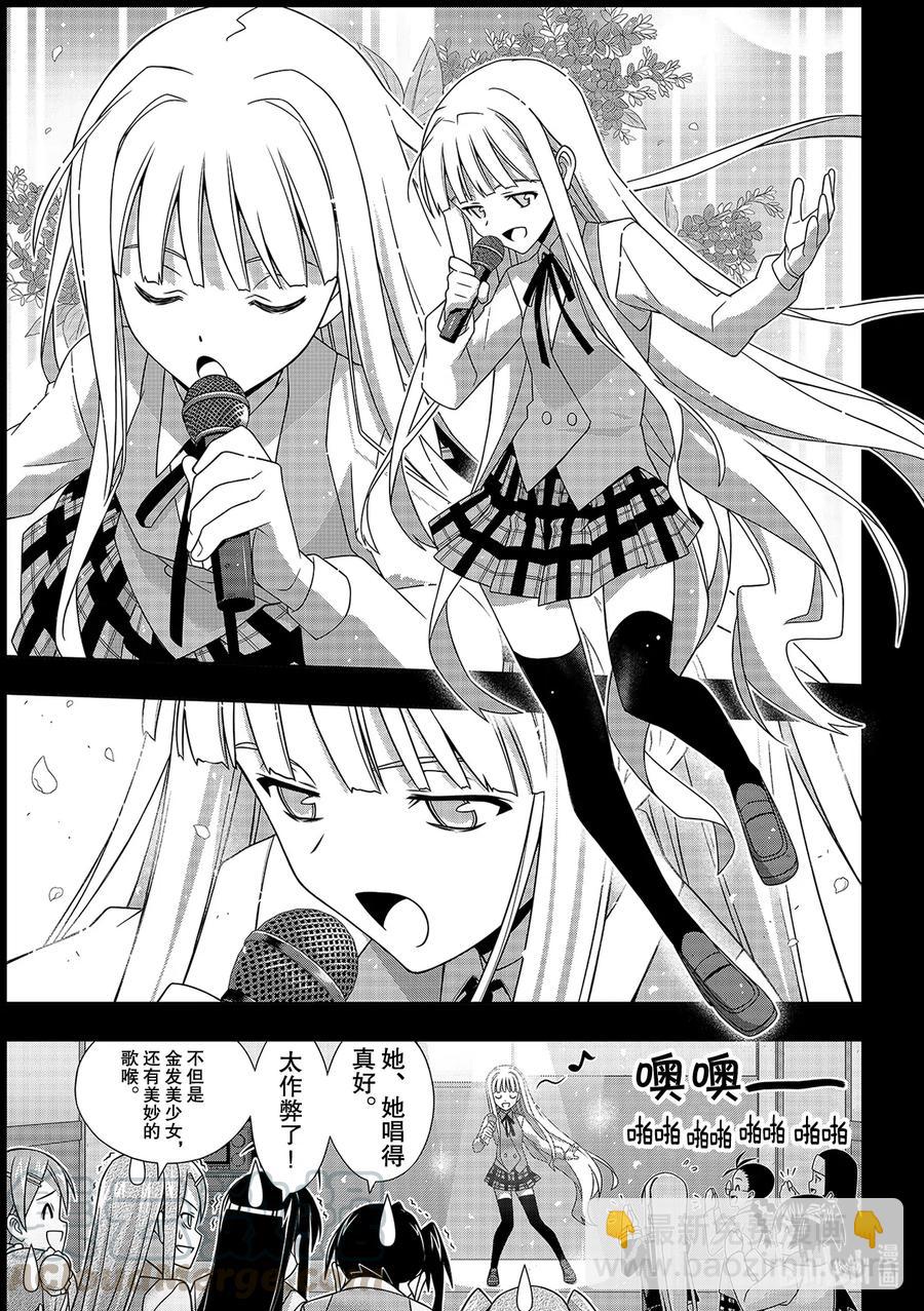 183麻帆良学园的战斗-第182话