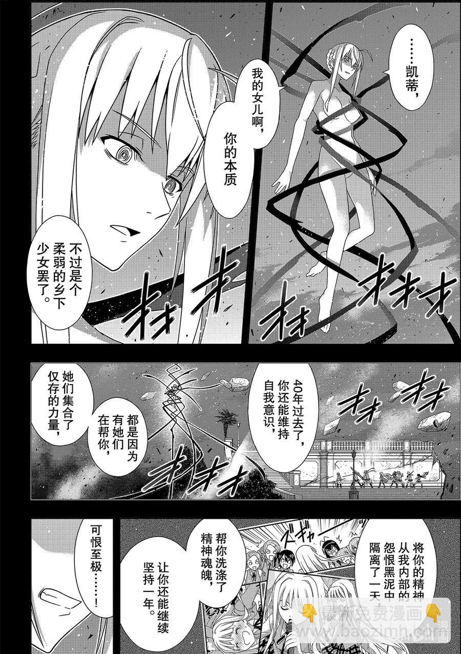 183麻帆良学园的战斗-第182话