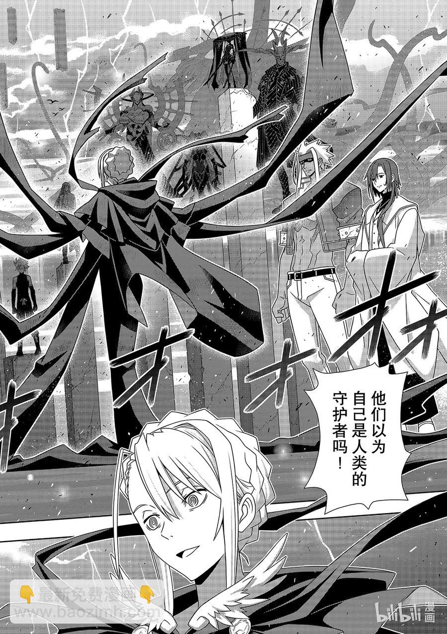 183麻帆良学园的战斗-第182话