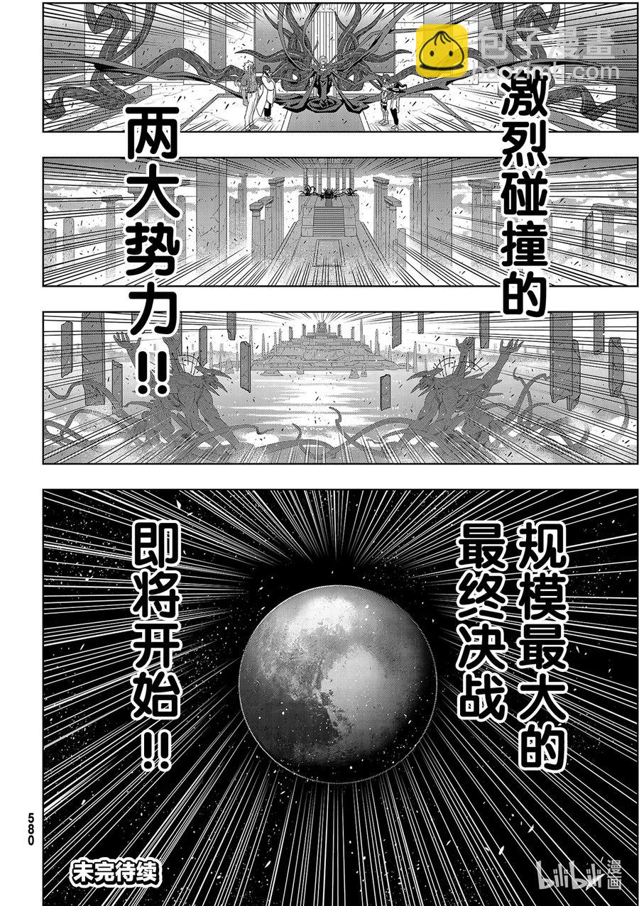 183麻帆良学园的战斗-第182话
