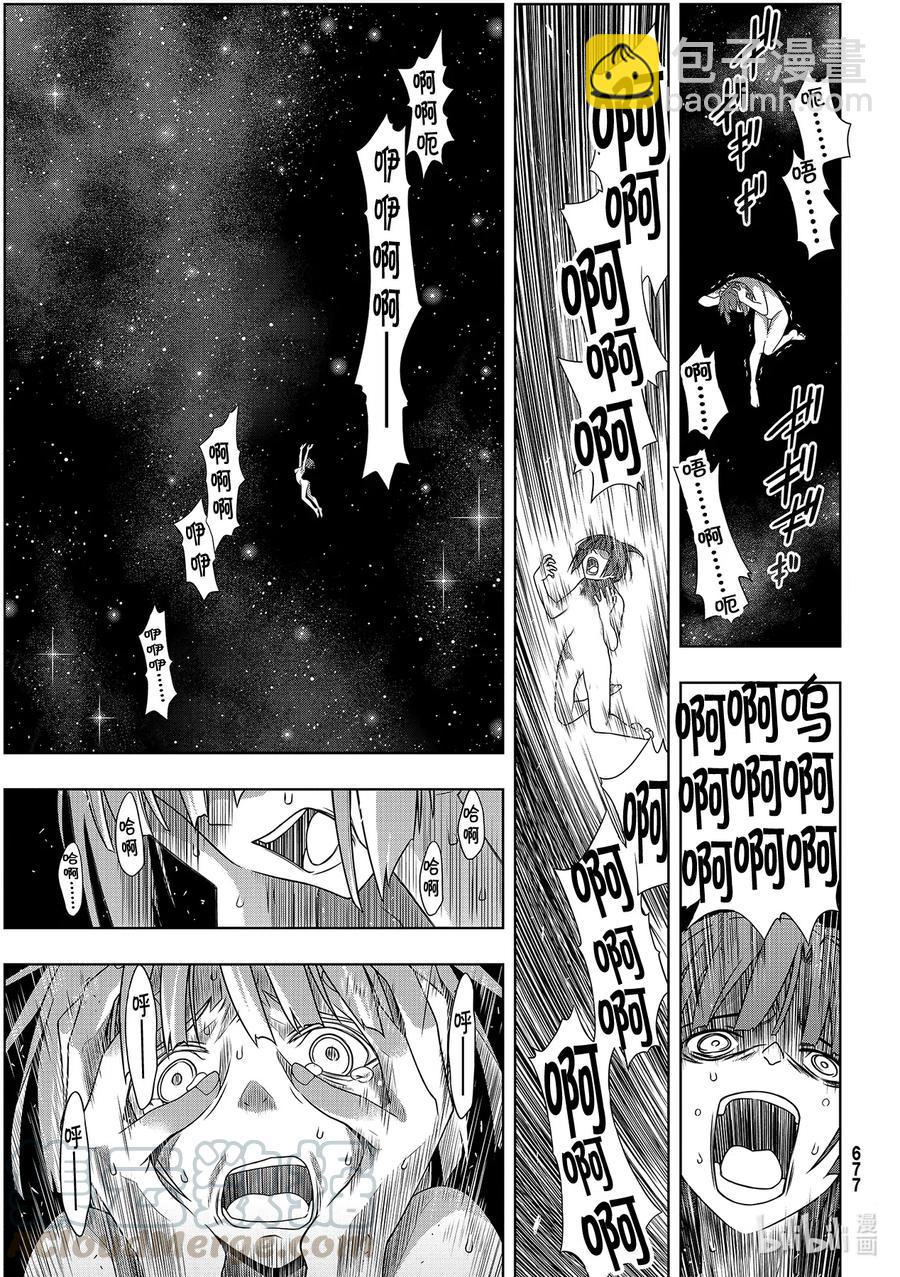 Stage.184 桐衣的主场-第184话