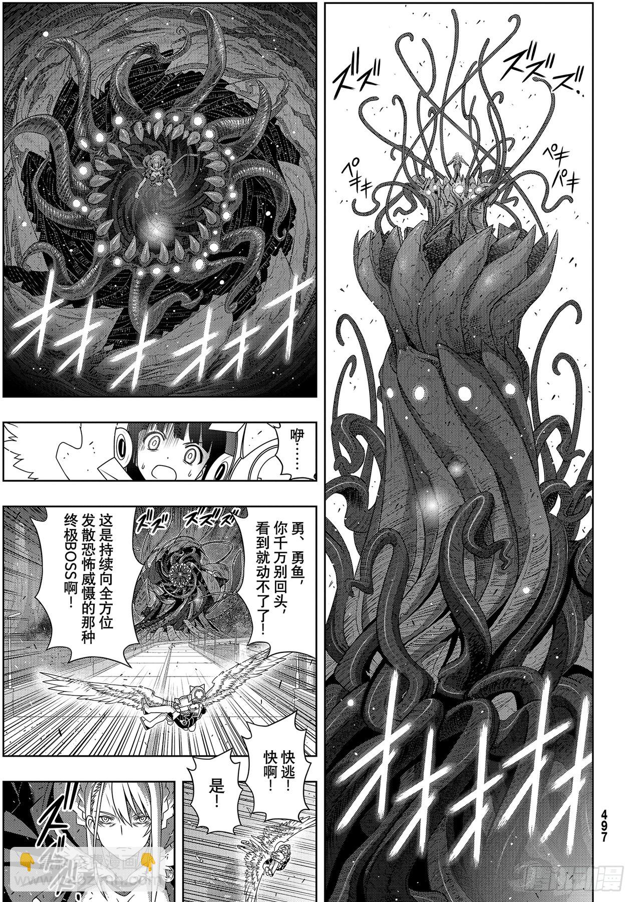 Stage.190 最终决战-第190话