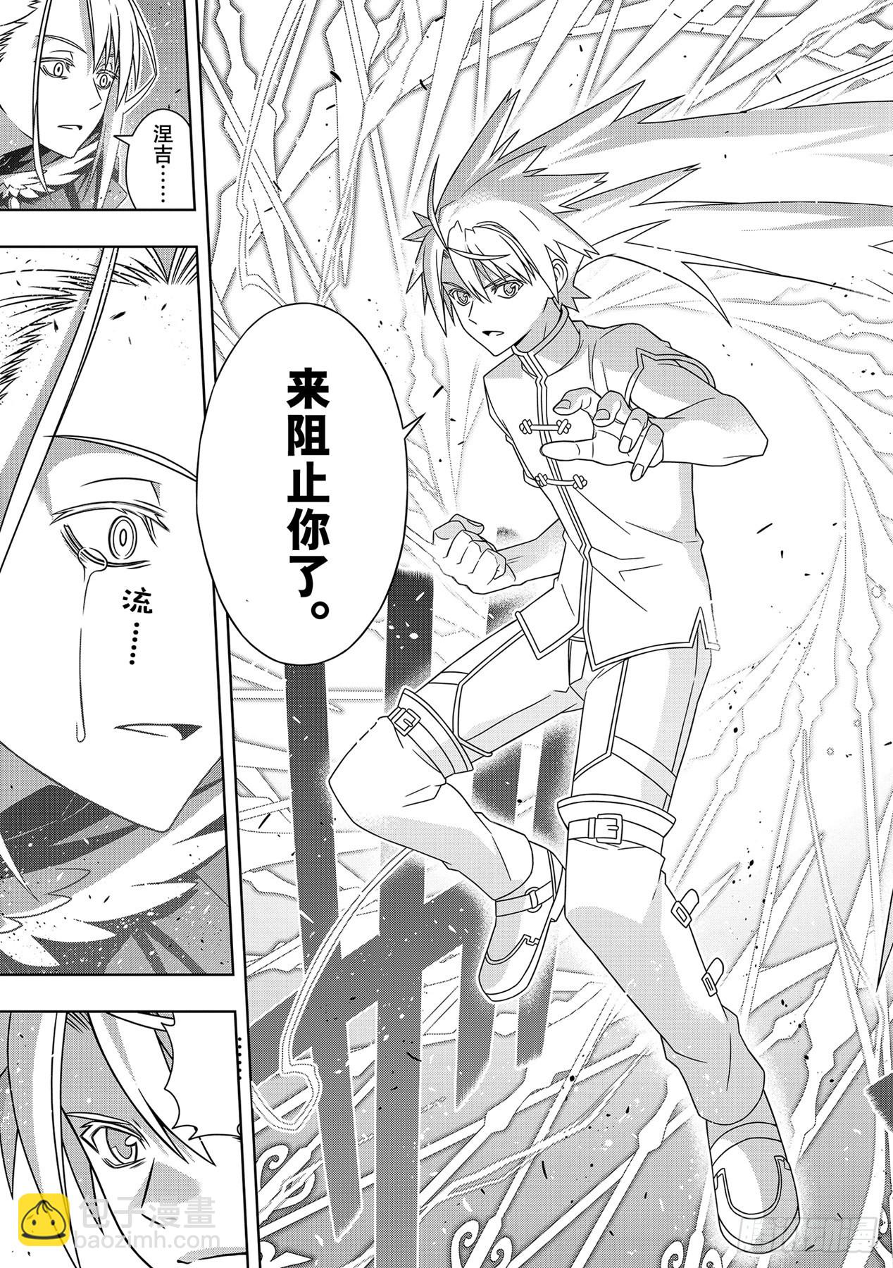 Stage.190 最终决战-第190话