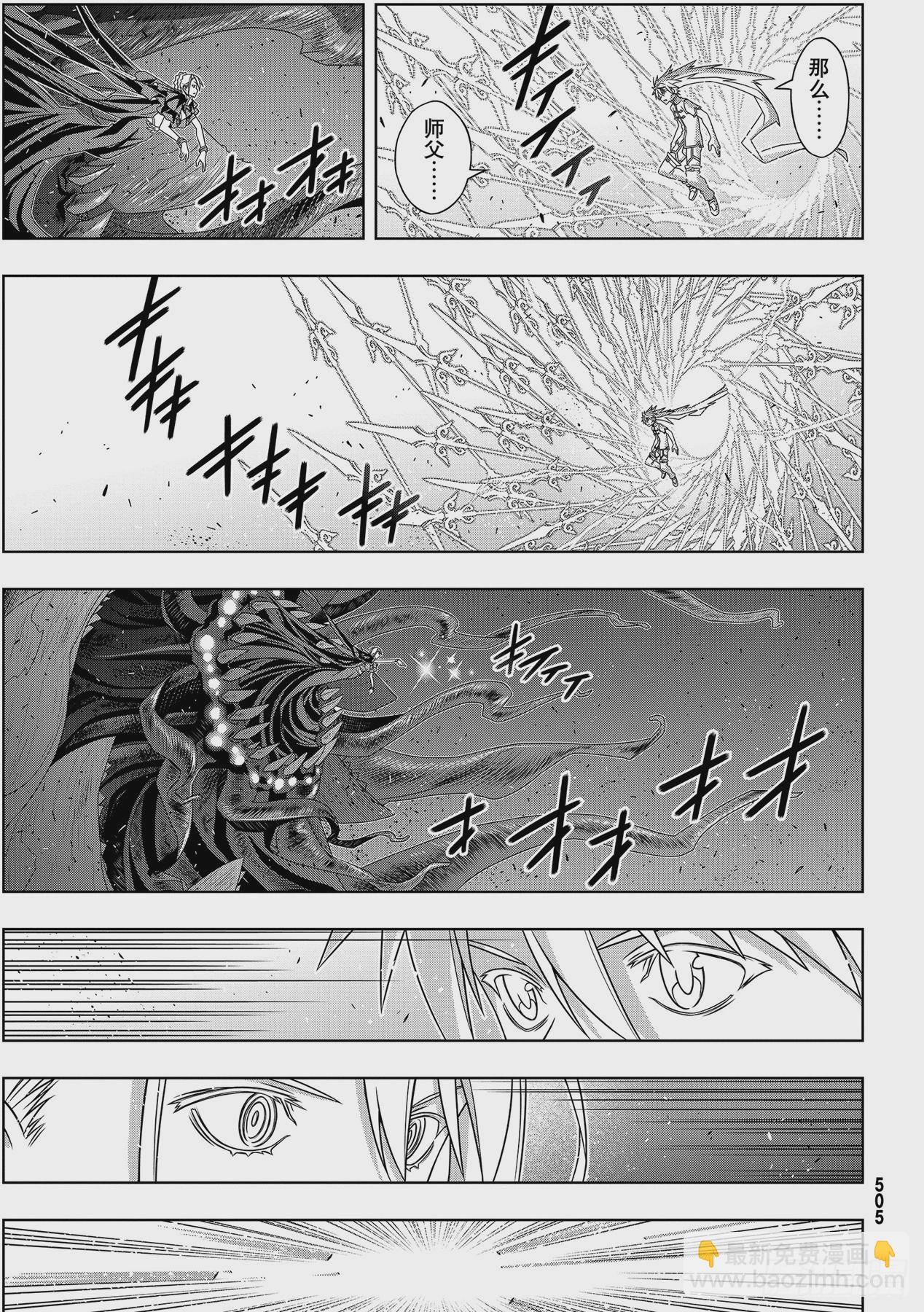 Stage.190 最终决战-第190话