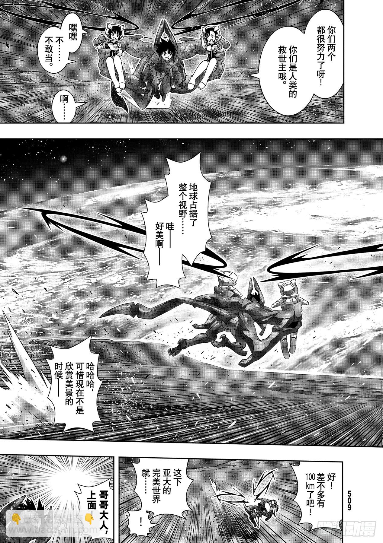 Stage.190 最终决战-第190话