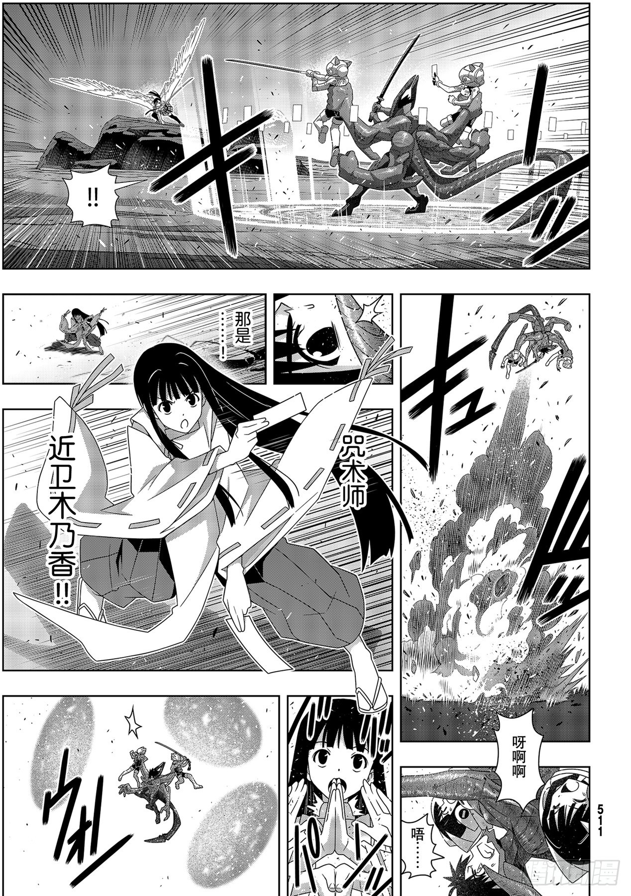 Stage.190 最终决战-第190话