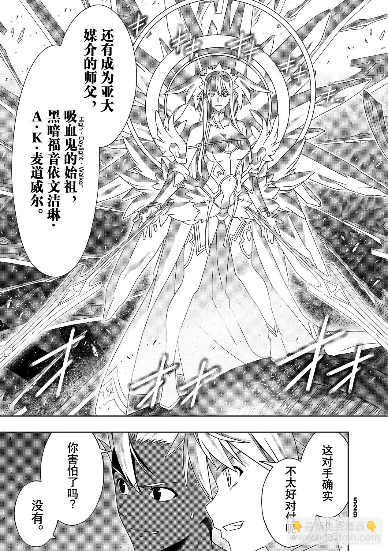 Stage.190 最终决战-第190话