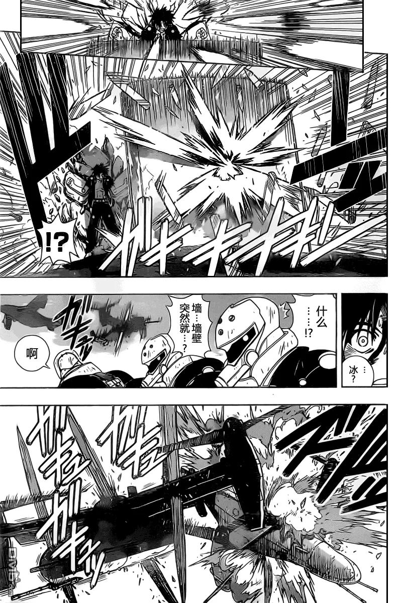Stage.28 编号成员来了-第28话