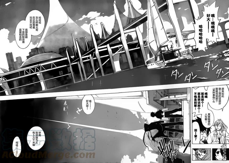 Stage.32 樱雨桐衣的真面-第32话