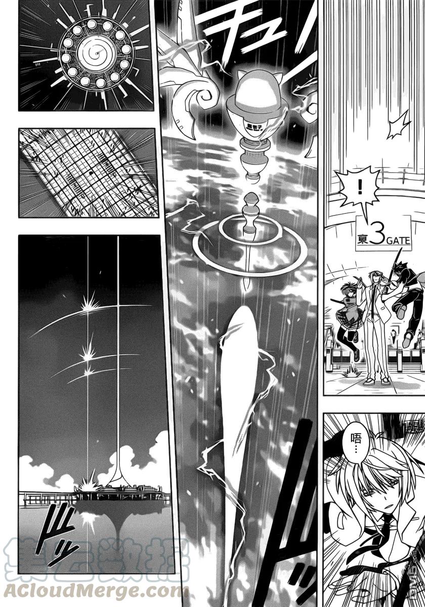 Stage.38 执行计划！！-第38话