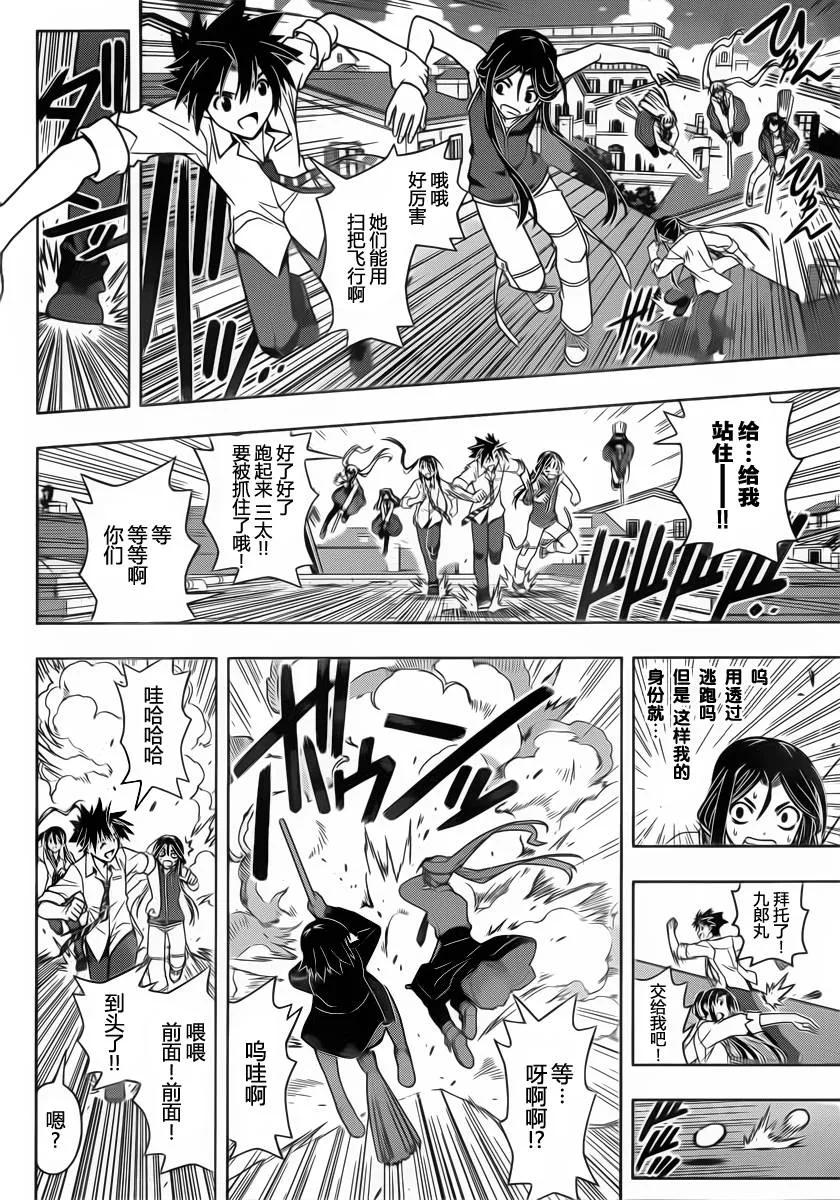 Stage.48 快乐的记忆-第48话