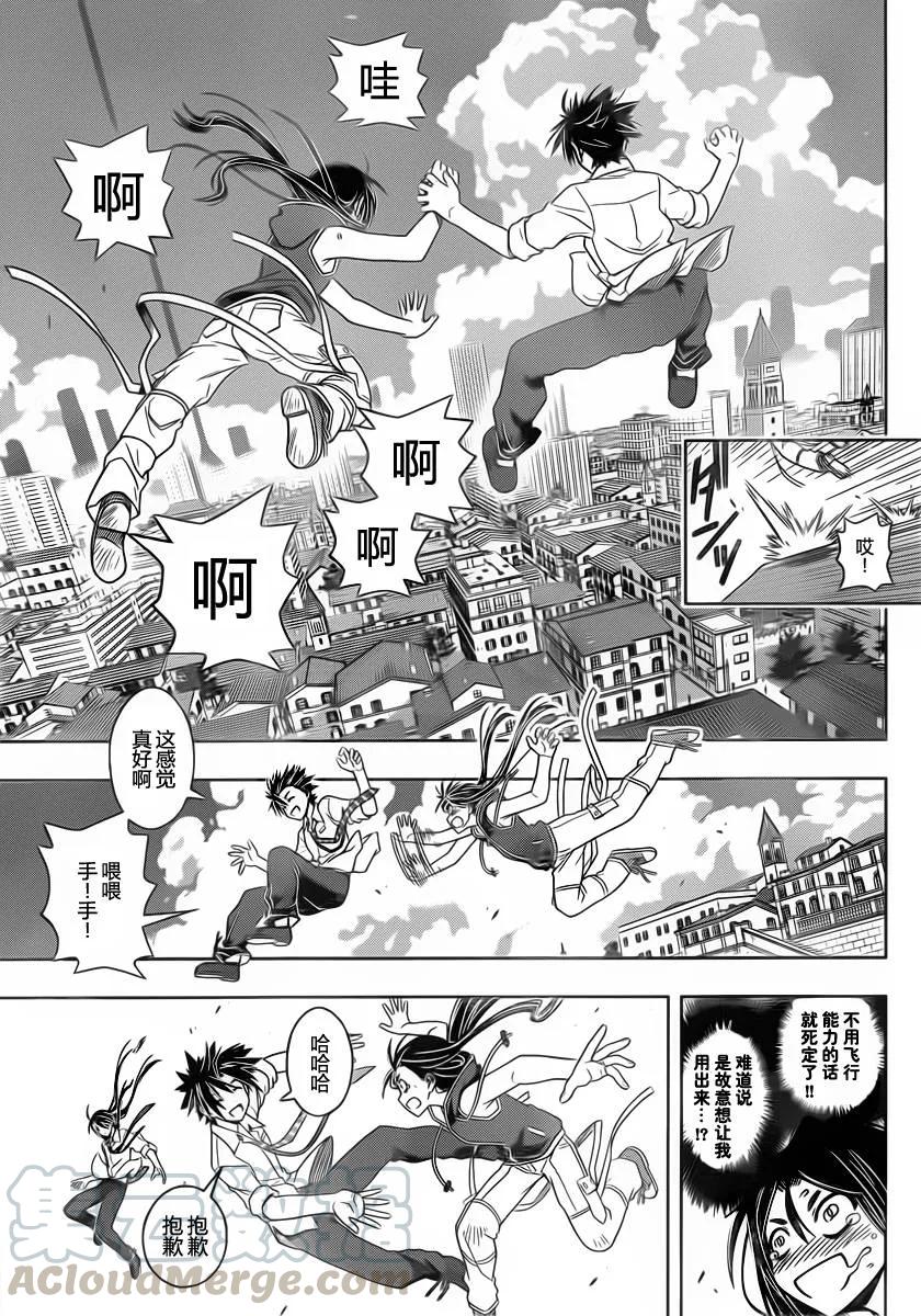 Stage.48 快乐的记忆-第48话