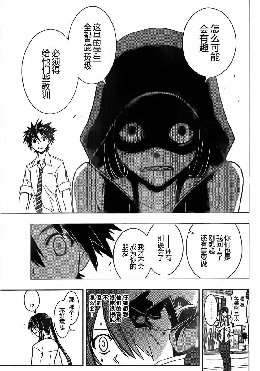 Stage.48 快乐的记忆-第48话