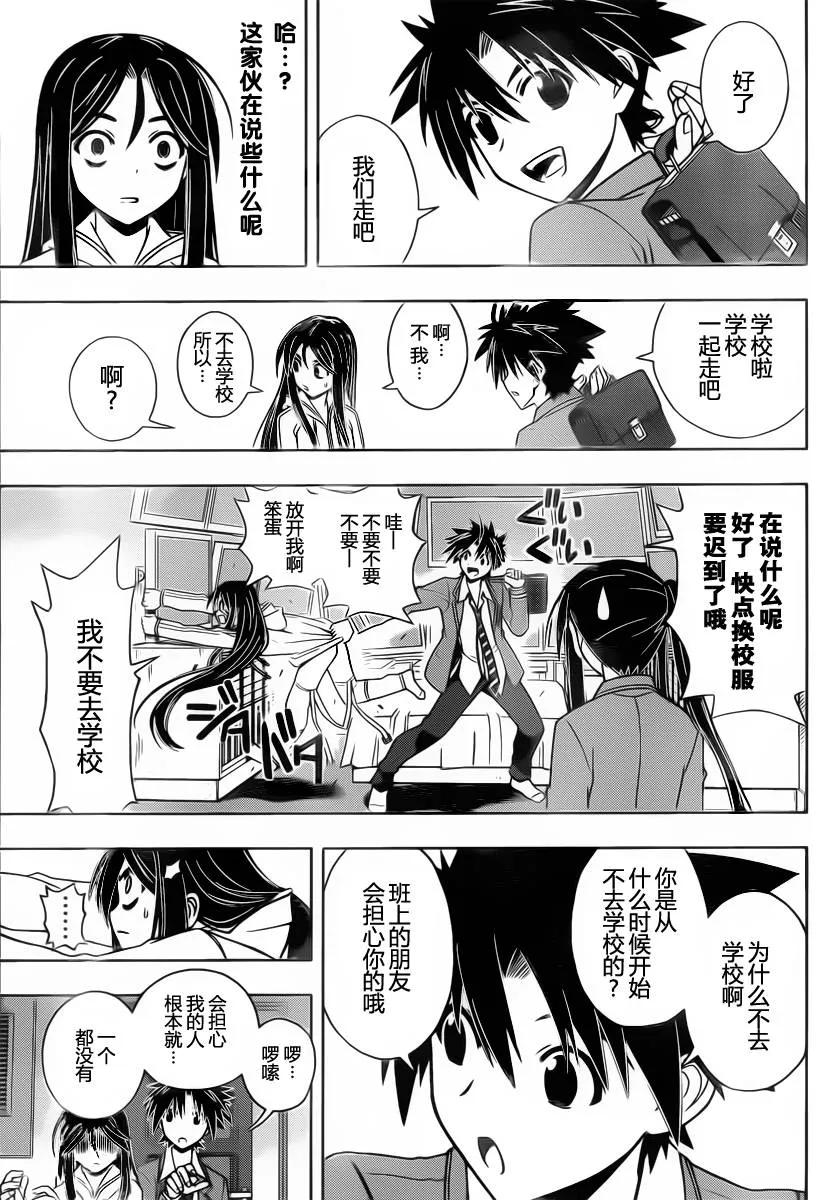 Stage.48 快乐的记忆-第48话