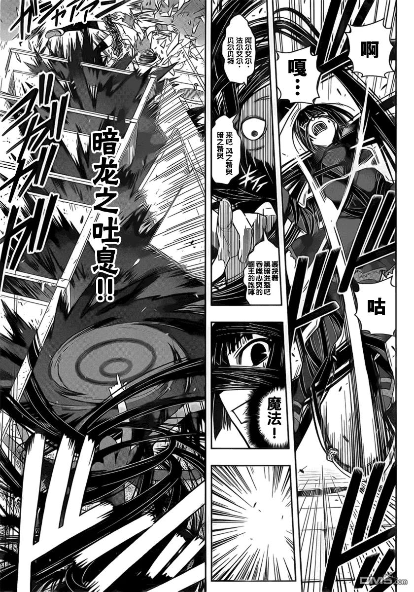 Stage.50 真凶-第50话