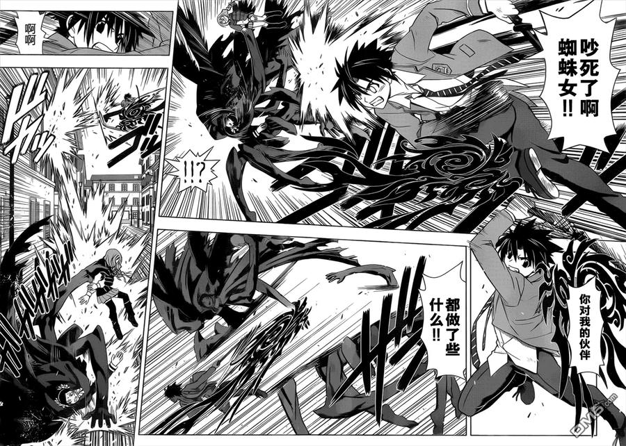 Stage.54 变成僵尸-第54话