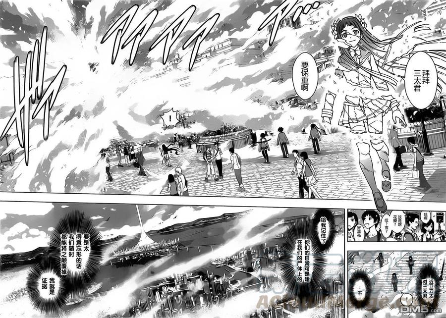 Stage.60 尘埃落定-第60话
