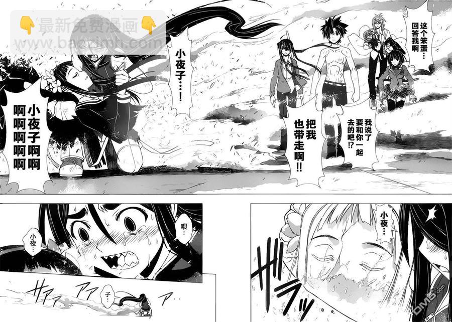 Stage.60 尘埃落定-第60话