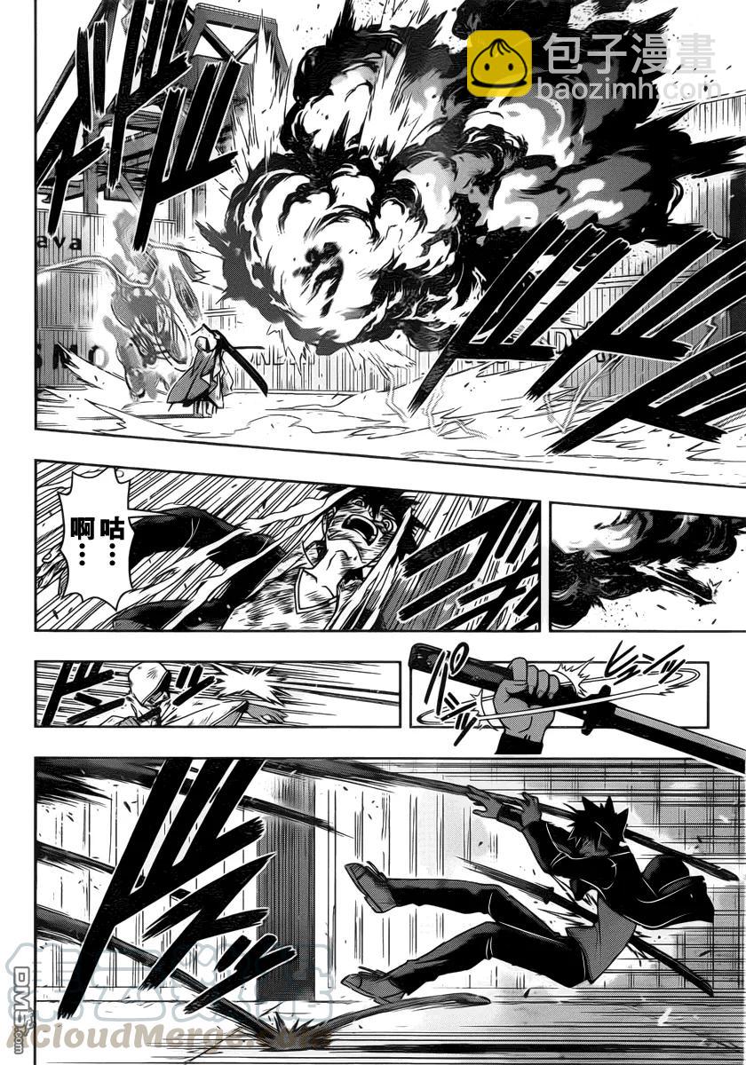 Stage.70 袭击者-第70话