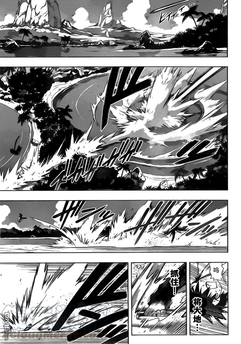 Stage.86 时而缩近时而-第86话