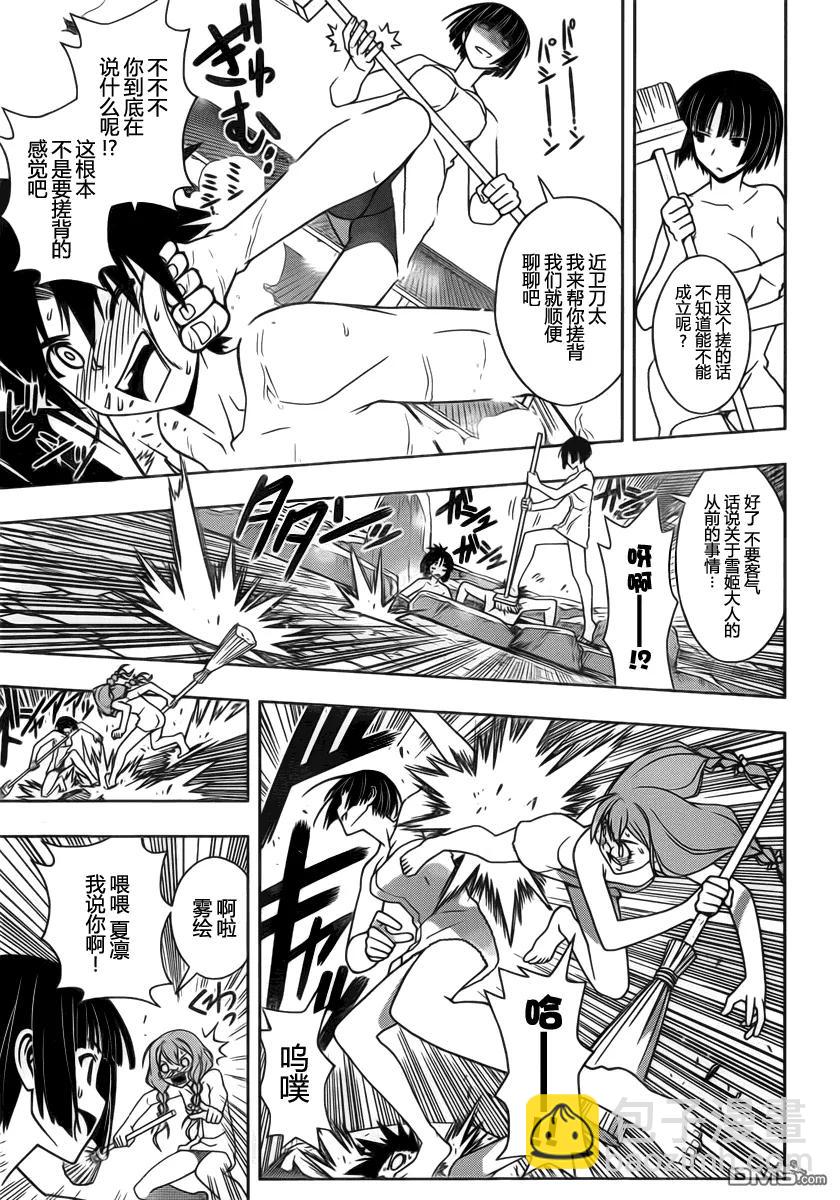 Stage.100 赤裸的交锋-第100话