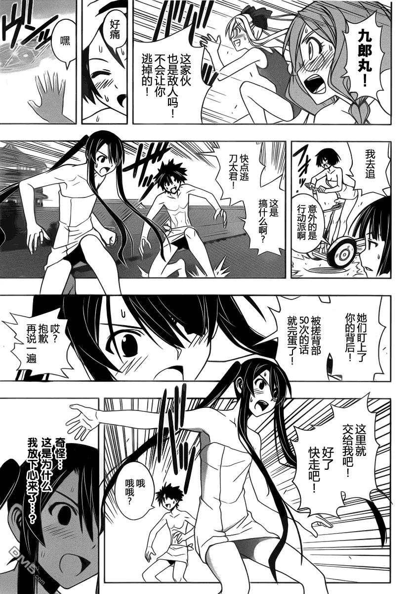Stage.100 赤裸的交锋-第100话