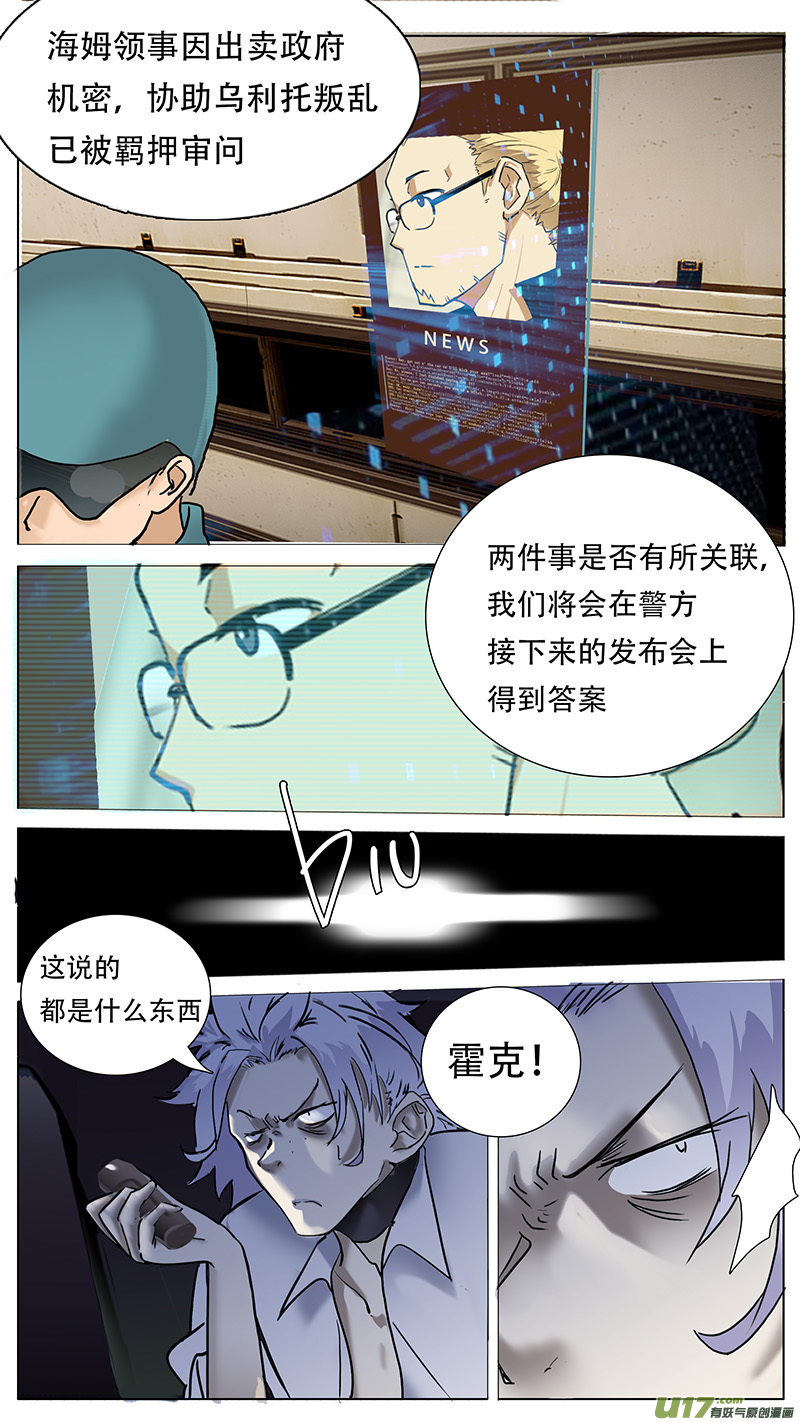 🍜尤克森林 98 第3页