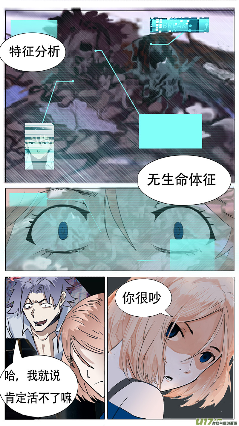 🍜尤克森林 100 第1页