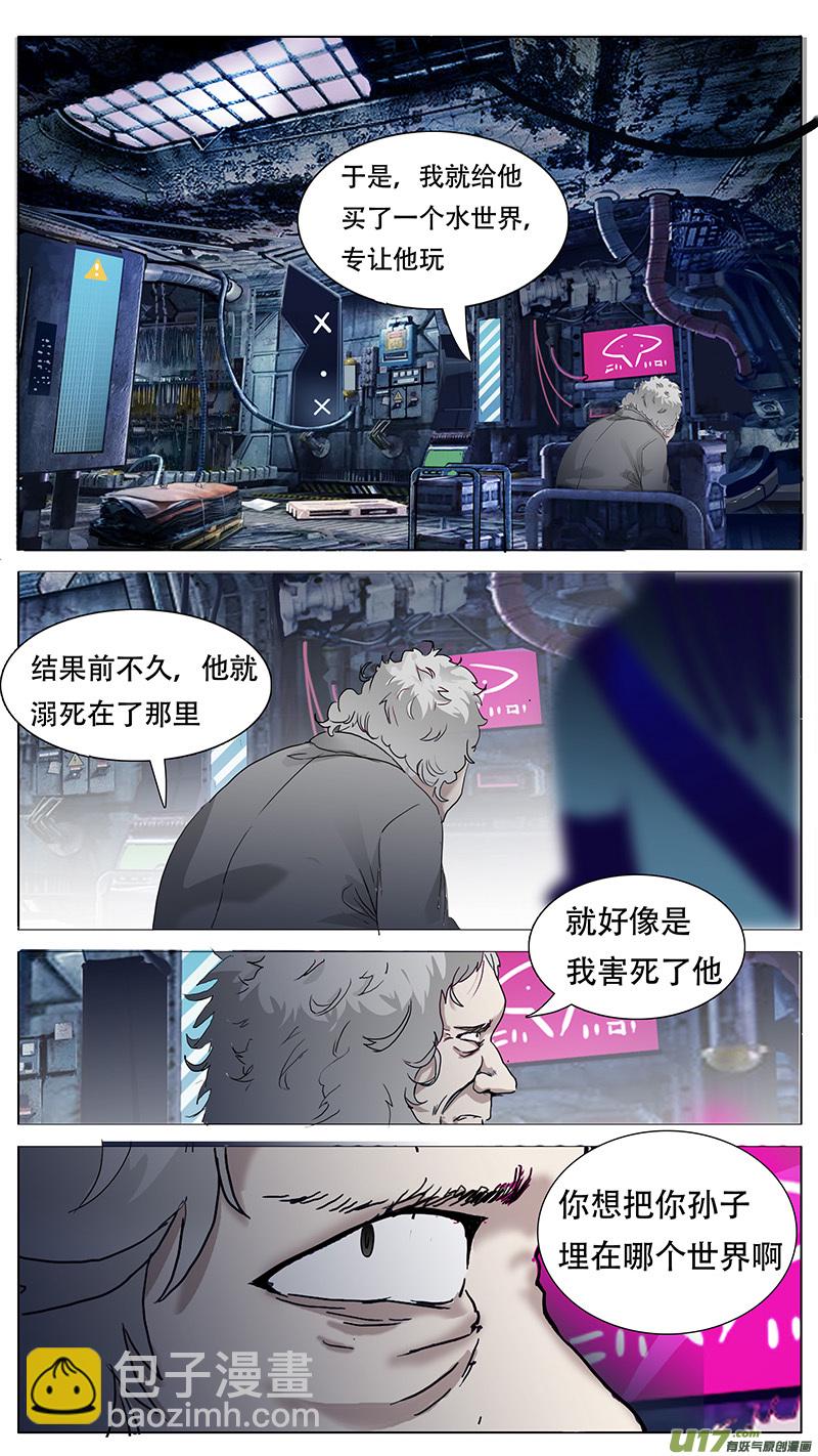 🍜尤克森林 100 第10页