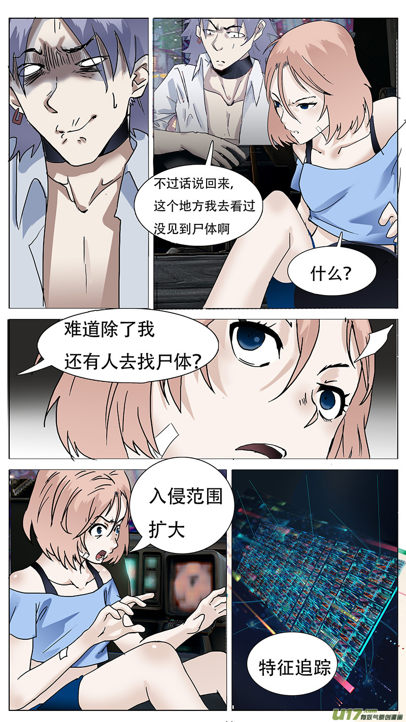 🍜尤克森林 100 第2页