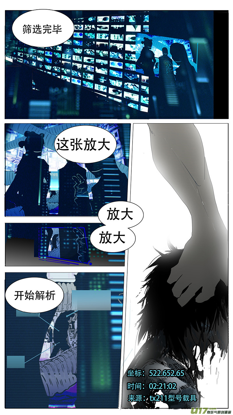 🍜尤克森林 100 第3页