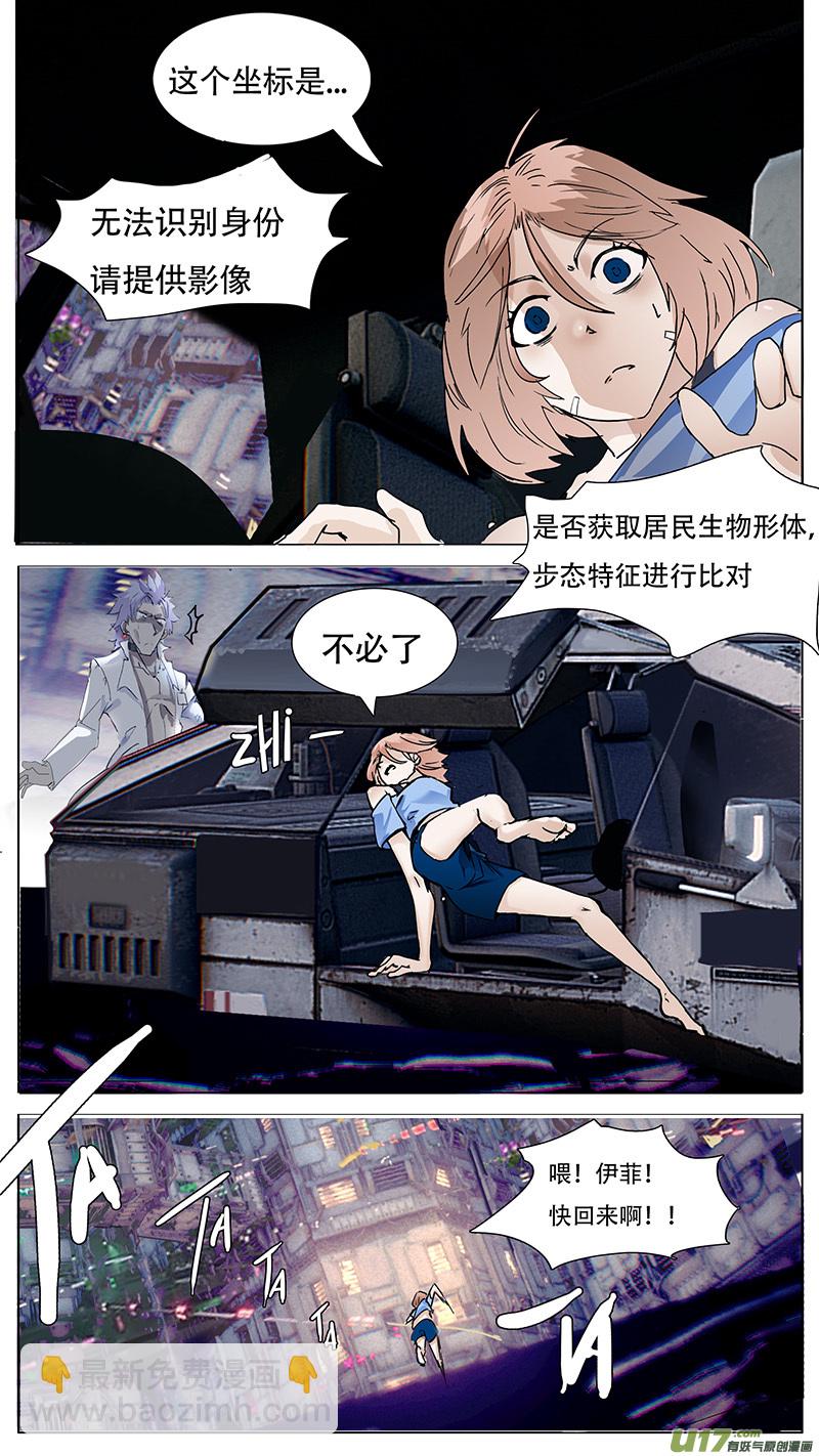 🍜尤克森林 100 第4页