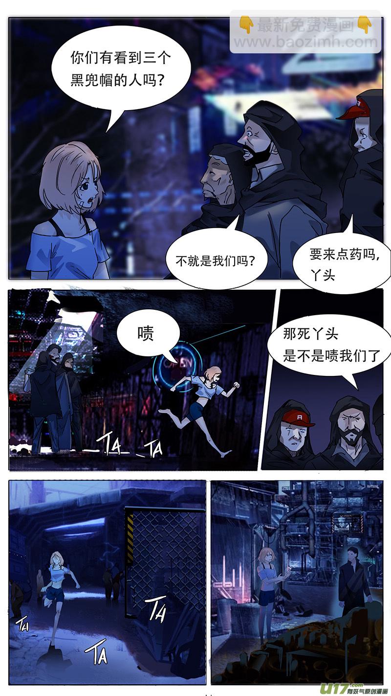 🍜尤克森林 102 第2页