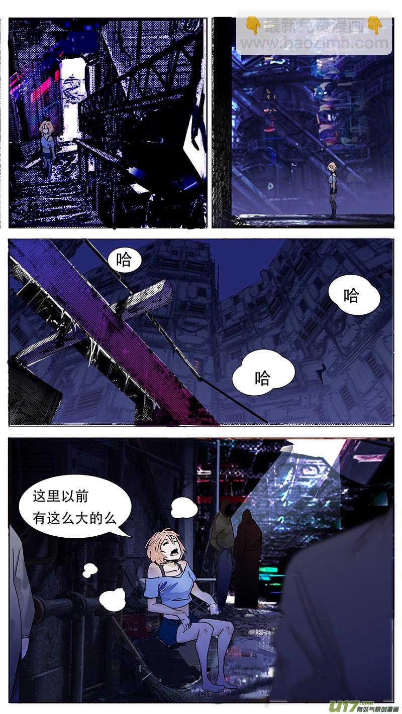 🍜尤克森林 102 第3页