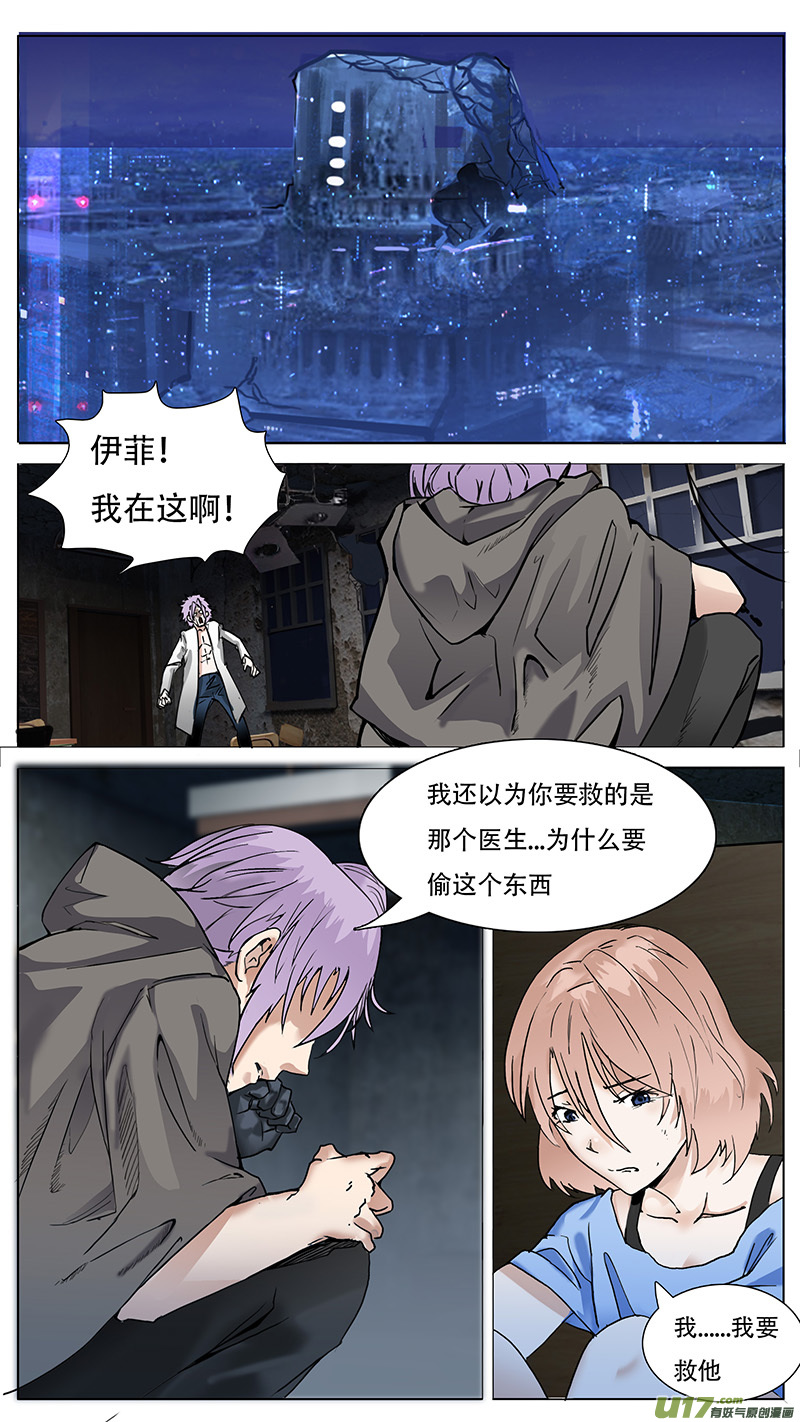 🍜尤克森林 104 第1页