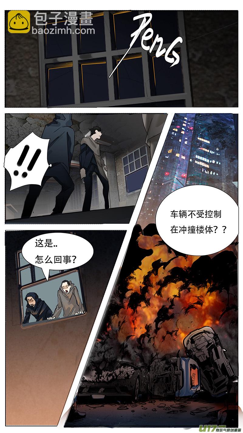 🍜尤克森林 104 第6页