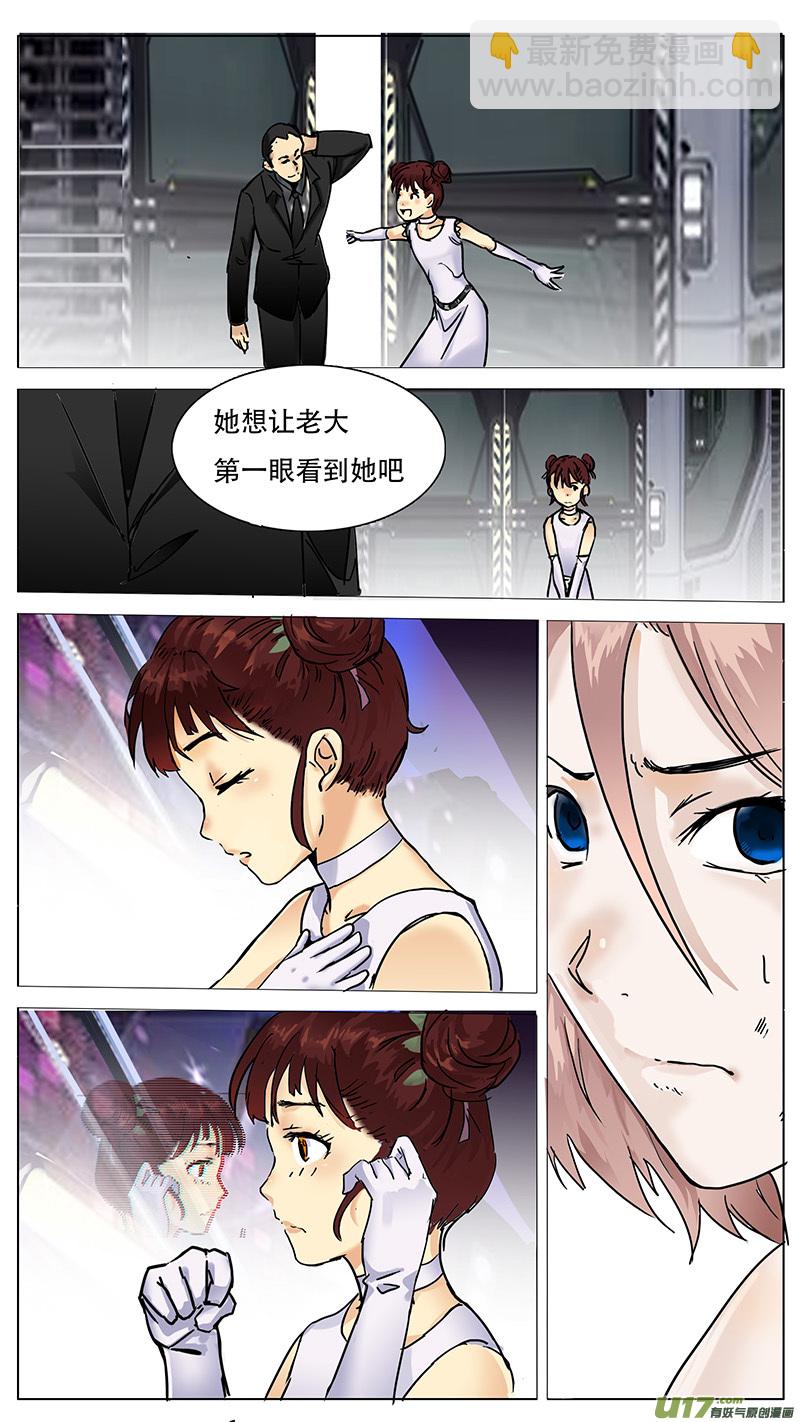 🍜尤克森林 106 第4页