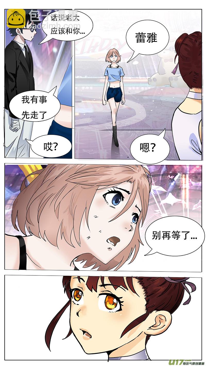 🍜尤克森林 106 第5页