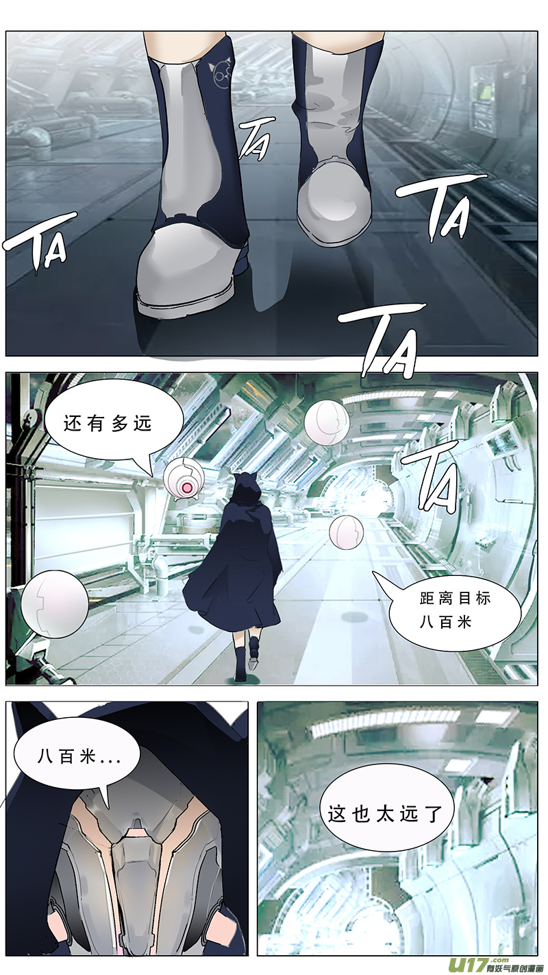 🍜尤克森林 108 第1页