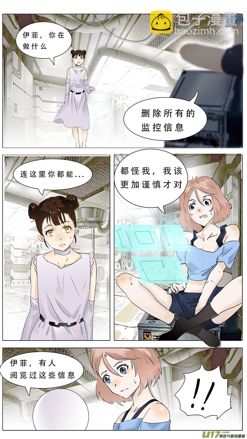 🍜尤克森林 108 第2页