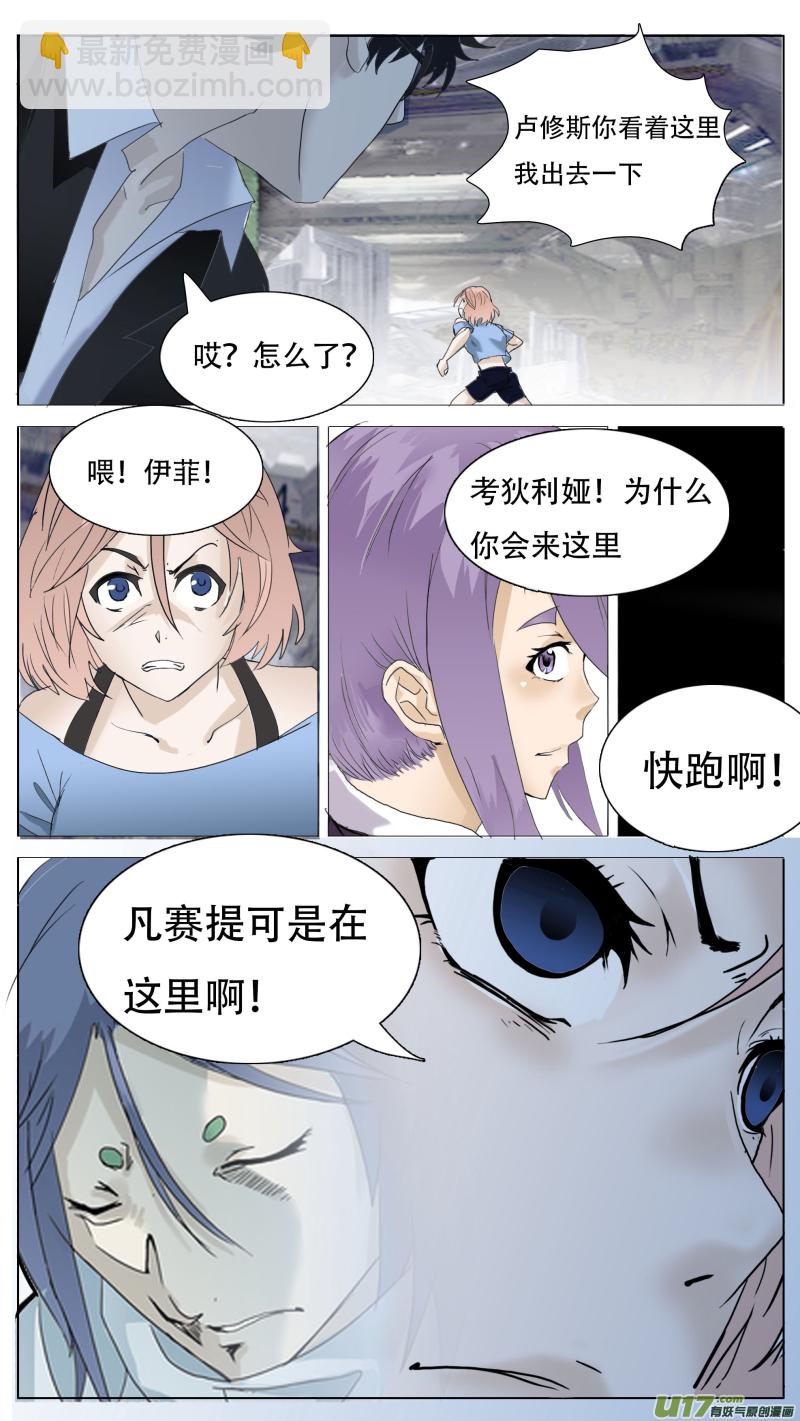 🍜尤克森林 112 第16页