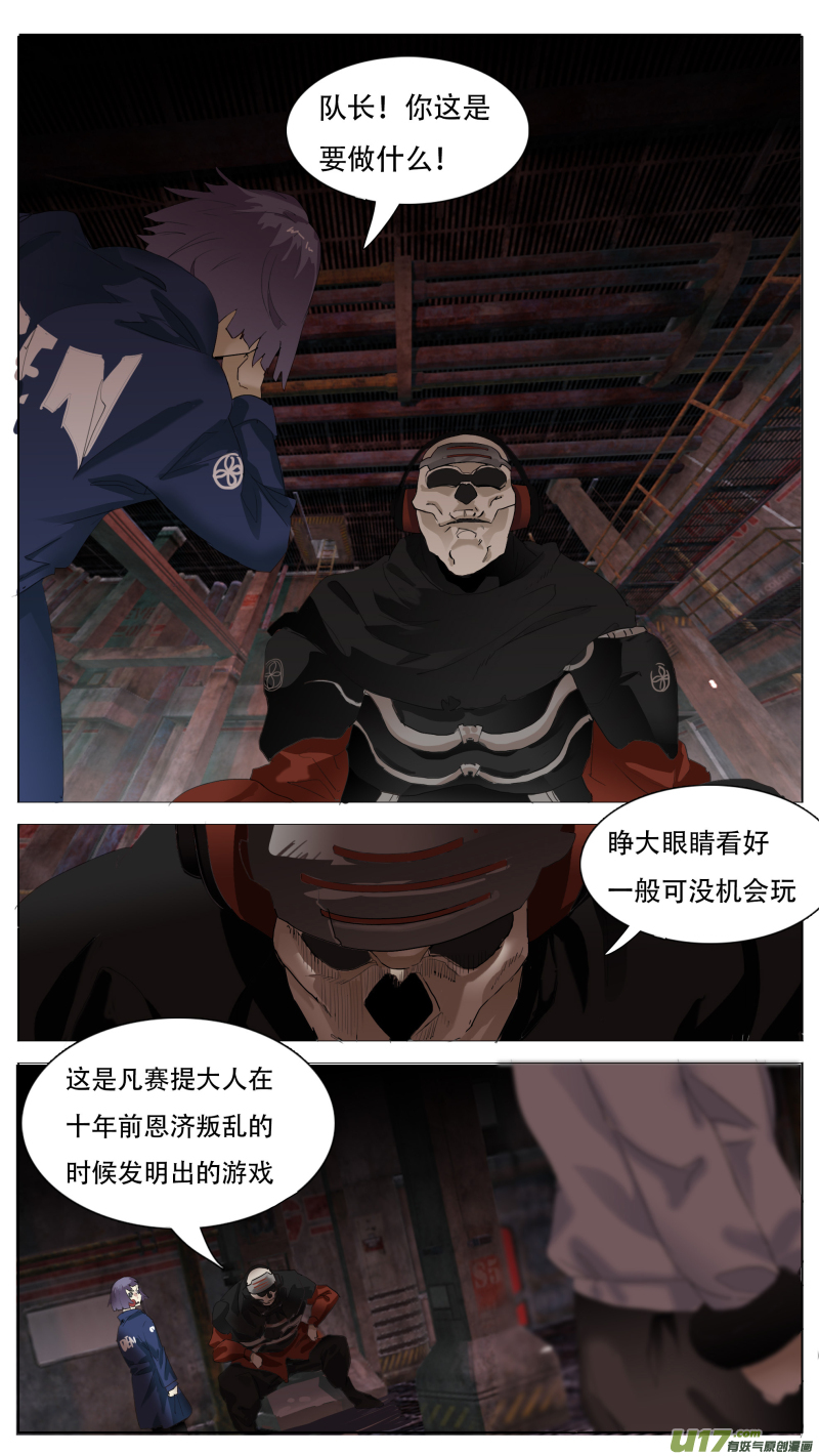 🍜尤克森林 118 第1页