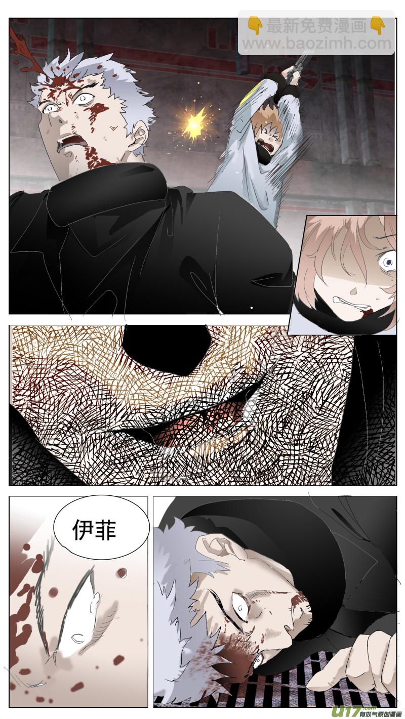 🍜尤克森林 118 第5页